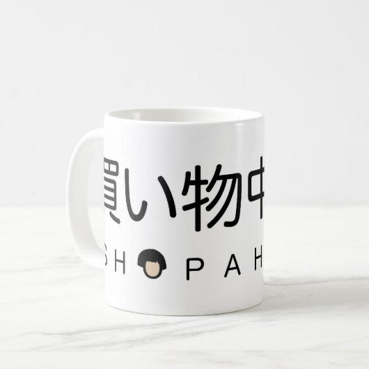 Shopatholic Koffiemok (Voorkant links)