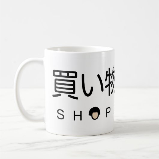 Shopatholic Koffiemok (Links)