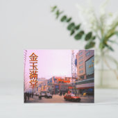 SHopping Street, Centraal Beijing Briefkaart (Staand voorkant)