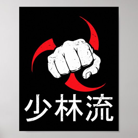 Shorin Ryu Karate Beste Martial Art Sinds 1933 1 Poster (Voorkant)