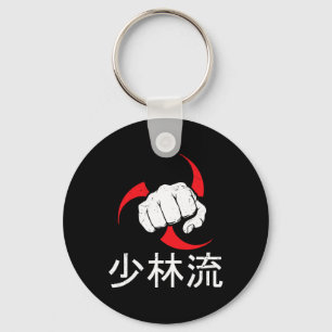 Shorin Ryu Karate Beste Martial Art Sinds 1933 1 Sleutelhanger