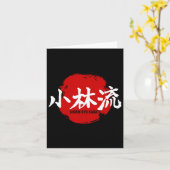 Shorin Ryu Karate Kanji Japan Flag Martial Art  Kaart (Gele Bloem)