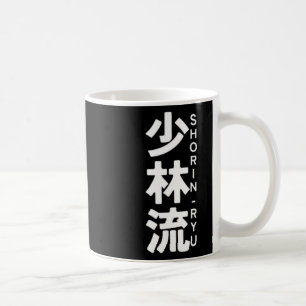 Shorin Ryu Karate Kanji Zon Japan Martial Art  Koffiemok