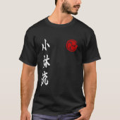 Shorin Ryu Karate Logo Kanji Japan Martial Art Vin T-shirt (Voorkant)