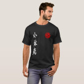 Shorin Ryu Karate Logo Kanji Japan Martial Art Vin T-shirt (Voorkant volledig)