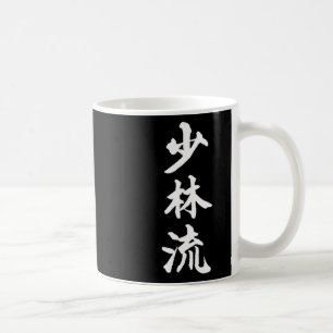 Shorin-ryu Karate Stijl Symbool Martial Arts Train Koffiemok