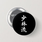 Shorin-ryu Karate Stijl Symbool Martial Arts Train Ronde Button 5,7 Cm (Voorkant /achterkant)
