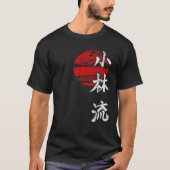 Shorin Ryu Karate Style Sun Kangi Symbol Martial A T-shirt (Voorkant)