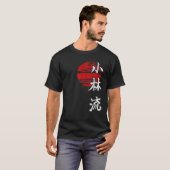 Shorin Ryu Karate Style Sun Kangi Symbol Martial A T-shirt (Voorkant volledig)