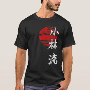 Shorin Ryu Karate Style Sun Kangi Symbol Martial A T-shirt