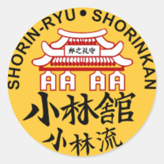 Shorinkan Sterke stickers