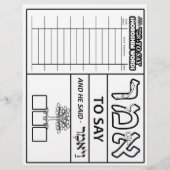 Shoroshim Sheets #1 Flyer (Voorkant)