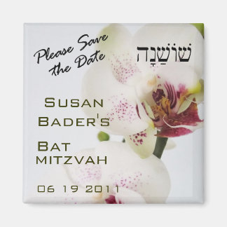 Shoshana Specialized Bat Mitzvah Magneet