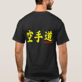 Shotokan Black T-Shirt (Achterkant)