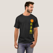 Shotokan Black T-Shirt (Voorkant volledig)