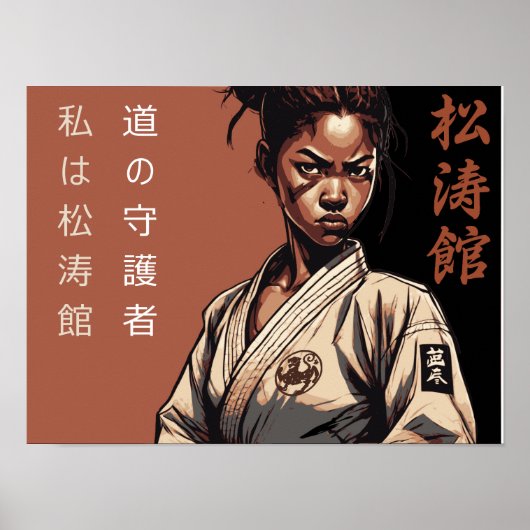 Shotokan: De Ononderbroken Linie van Meesterschap Poster (Voorkant)