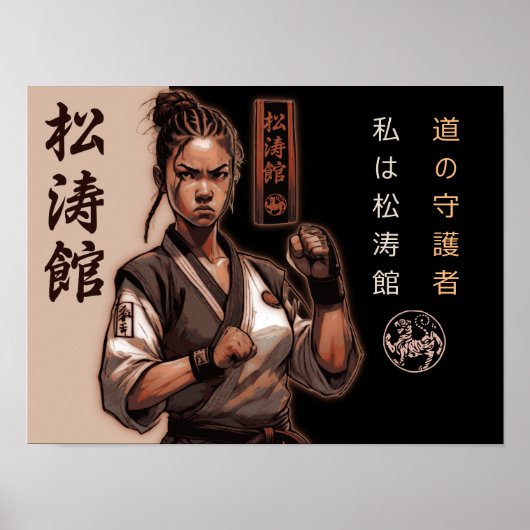 Shotokan: De Ononderbroken Linie van Meesterschap Poster (Voorkant)