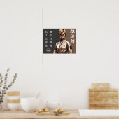 Shotokan: De Ononderbroken Linie van Meesterschap Poster (Keuken)