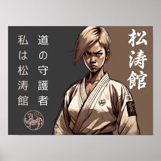 Shotokan: De Ononderbroken Linie van Meesterschap Poster (Voorkant)