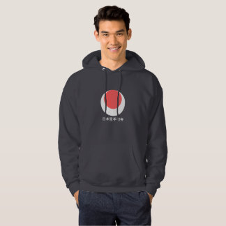 Shotokan Hoodie