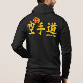 Shotokan Karate-Do Agasalho Hoodie (Achterkant)