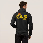 Shotokan Karate-Do Agasalho Hoodie (Achterkant volledig)