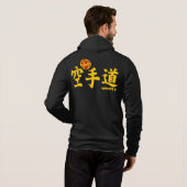 Shotokan Karate-Do Jacket Hoodie (Achterkant volledig)