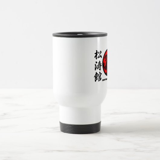 Shotokan karate do Mug Reisbeker (Center)