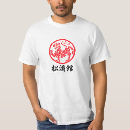 Shotokan Karate-do Symbol T-shirt