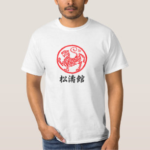 Shotokan Karate-do Symbol T-shirt