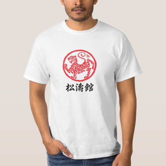 Shotokan Karate-do Symbol T-shirt (Voorkant)