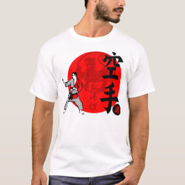 Shotokan Karate Do T-shirt Training 2