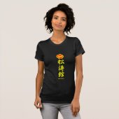 Shotokan Karate Do T-shirt Training for Woman (Voorkant volledig)