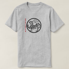 Shotokan Karate Funakoshi citeert T-shirt