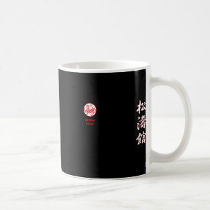 Shotokan Karate Koffiemok