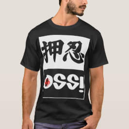 Shotokan Karate Oss! - Martial Arts Design T-Shirt