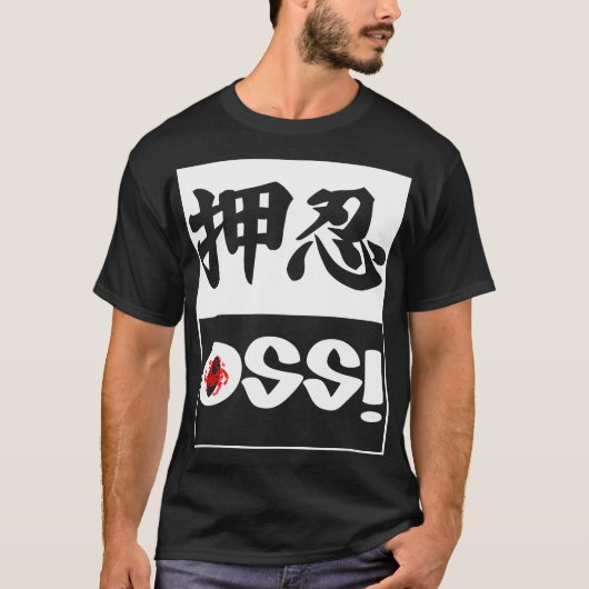 Shotokan Karate Oss! - Martial Arts Design T-Shirt (Voorkant)