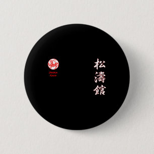 Shotokan Karate Ronde Button 5,7 Cm