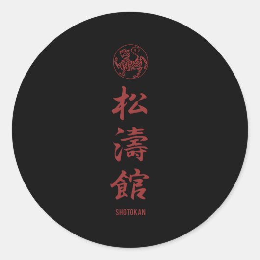 Shotokan Karate Shotokan Kanji Ronde Sticker (Voorkant)