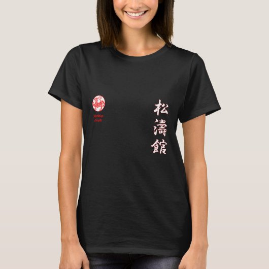 Shotokan Karate T-shirt (Voorkant)