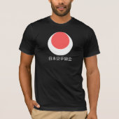 Shotokan Karate T-shirt (Voorkant)