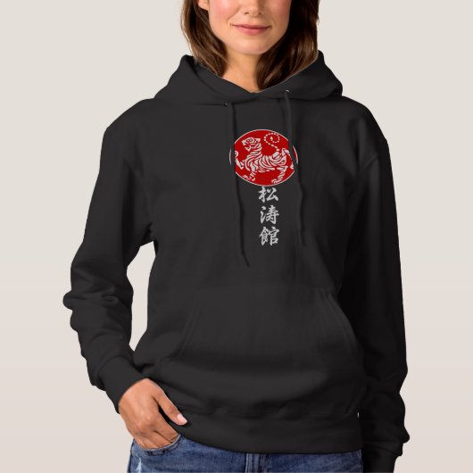 Shotokan karate tiger 1 hoodie (Voorkant)