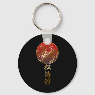 Shotokan Karate Tiger Sleutelhanger