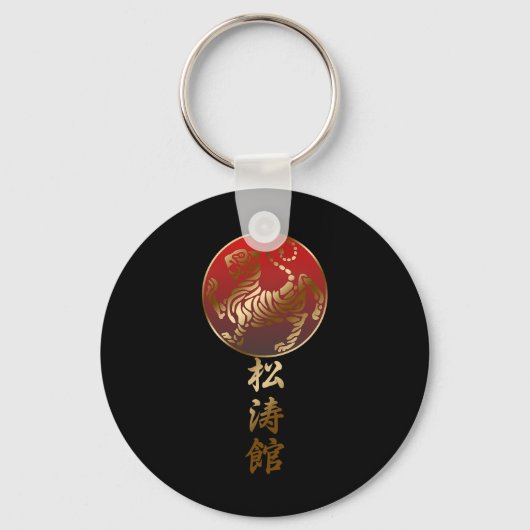 Shotokan Karate Tiger Sleutelhanger (Voorkant)