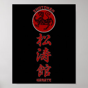 Shotokan Karate Tiger Symbol Martial Arts Poster