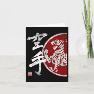 Shotokan Karate Tijger Symbool Dojo Training Budo  Kaart