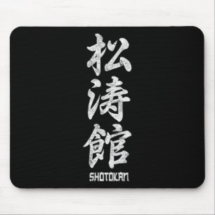 Shotokan Karate Tijger Symbool Dojo Training Budo Muismat