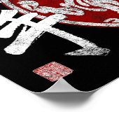 Shotokan Karate Tijger Symbool Dojo Training Budo Poster (Hoek)