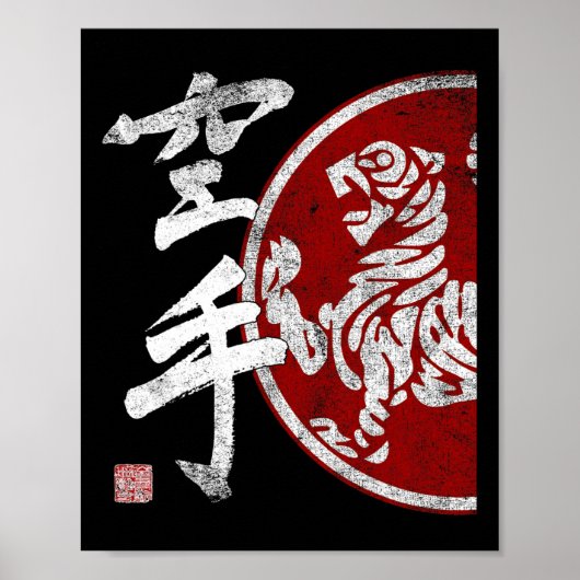 Shotokan Karate Tijger Symbool Dojo Training Budo Poster (Voorkant)