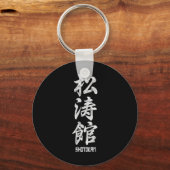 Shotokan Karate Tijger Symbool Dojo Training Budo  Sleutelhanger (Voorkant)